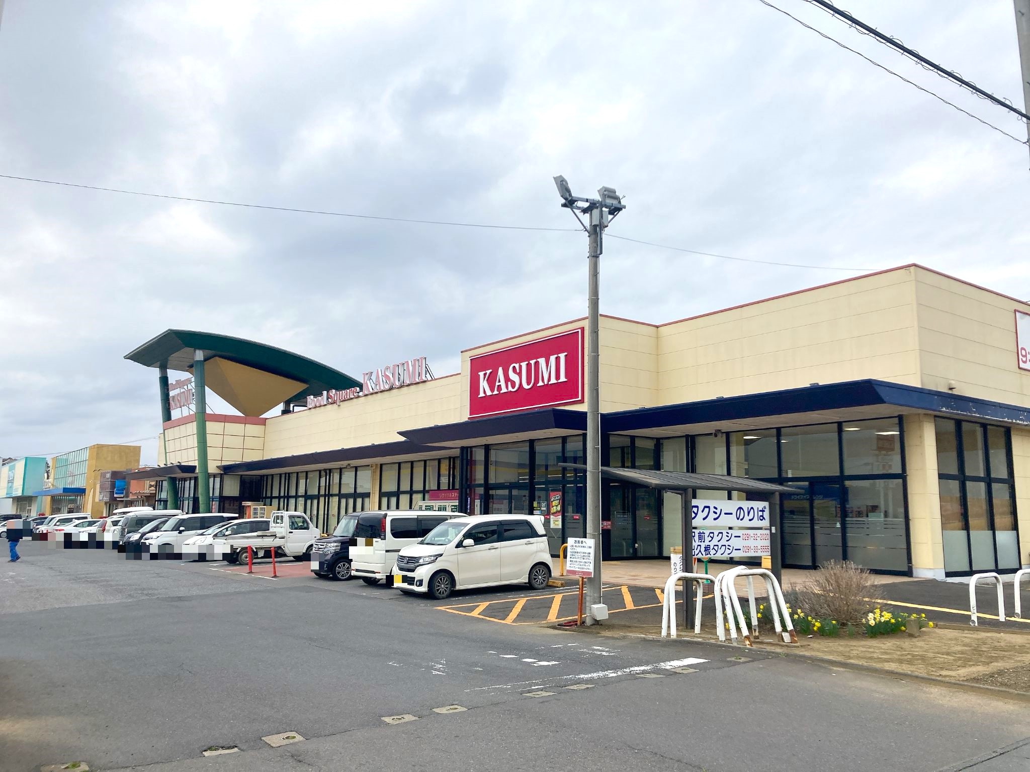 カスミフードスクエア鉾田店